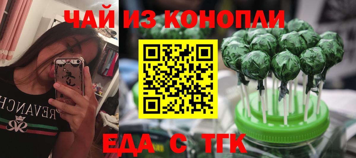 Canna-Cookies марихуана  Вход с VPN  Лянтор 