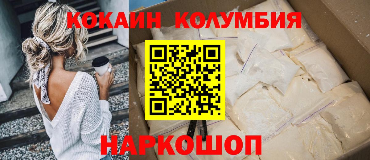 Кокаин Боливия Лянтор