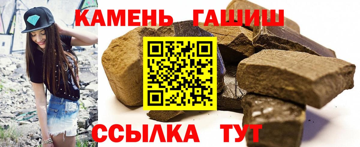 ГАШ  Лсд 25  Вейп ТГК  Cocaine  МЕТАМФЕТАМИН  Лянтор  Меф МЯУ МЯУ   MDMA  МАРИХУАНА  Вход с VPN  Меф МЯУ МЯУ 