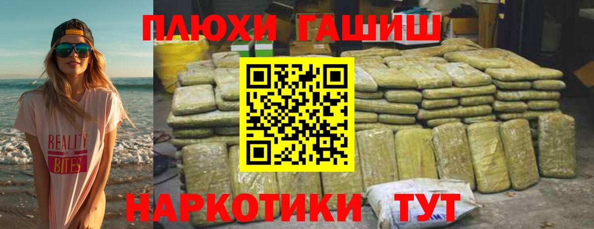 Лянтор  ГАШ Изолятор  ГАШИШ ice o lator  Вход с VPN 