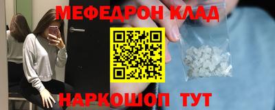 молекула духа Гусиноозёрск