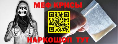 молекула духа Гусиноозёрск