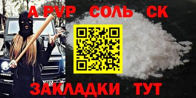 молекула духа Гусиноозёрск