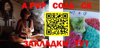 стафф Гусев