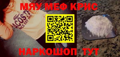 каннабис Гусь-Хрустальный