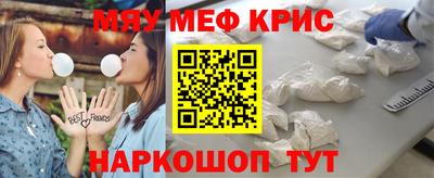 каннабис Гусь-Хрустальный