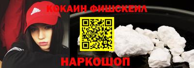 молекула духа Гусиноозёрск