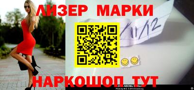 стафф Гусев