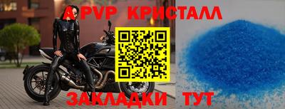 стафф Гусев