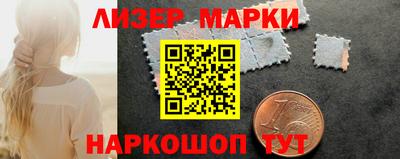 молекула духа Гусиноозёрск