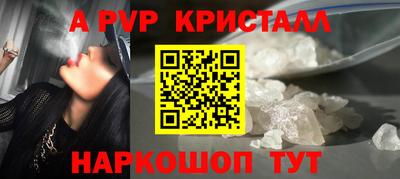 молекула духа Гусиноозёрск
