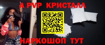 молекула духа Гусиноозёрск