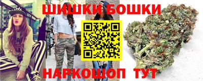 каннабис Гусь-Хрустальный