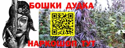 каннабис Гусь-Хрустальный