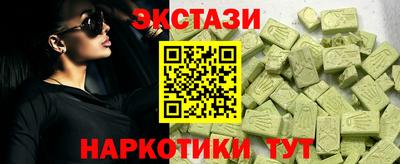 стафф Гусев