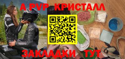 каннабис Гусь-Хрустальный