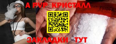 молекула духа Гусиноозёрск