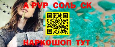 каннабис Гусь-Хрустальный