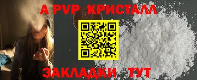 каннабис Гусь-Хрустальный