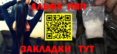 молекула духа Гусиноозёрск