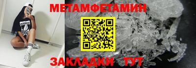 молекула духа Гусиноозёрск