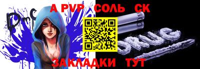 молекула духа Гусиноозёрск