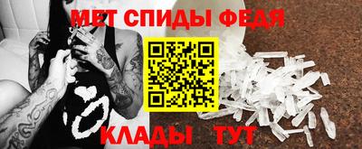 молекула духа Гусиноозёрск