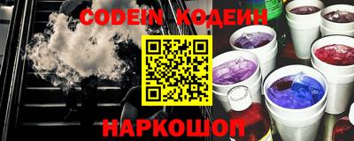 молекула духа Гусиноозёрск
