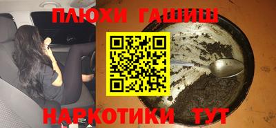 молекула духа Гусиноозёрск