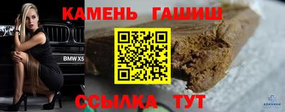 каннабис Гусь-Хрустальный
