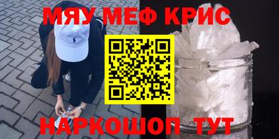 каннабис Гусь-Хрустальный