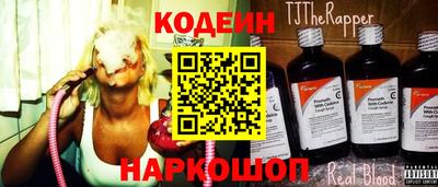 молекула духа Гусиноозёрск