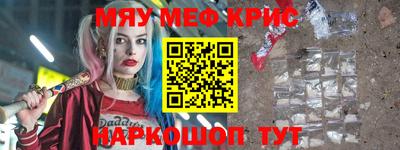 каннабис Гусь-Хрустальный