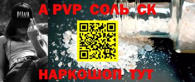 молекула духа Гусиноозёрск