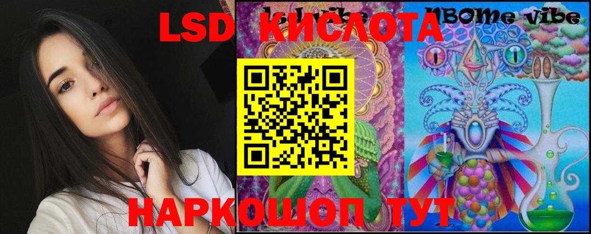 ЛСД экстази ecstasy Лянтор