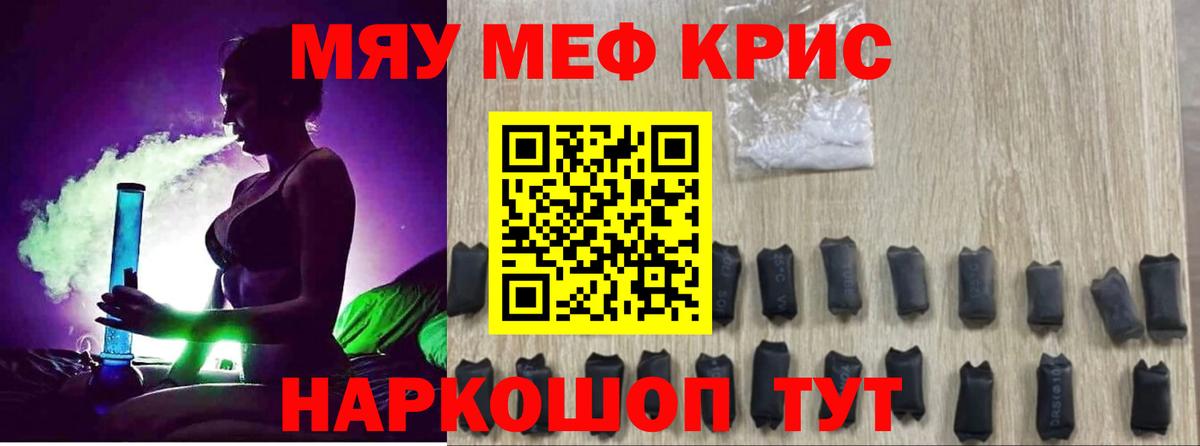 МЕФ  Лянтор