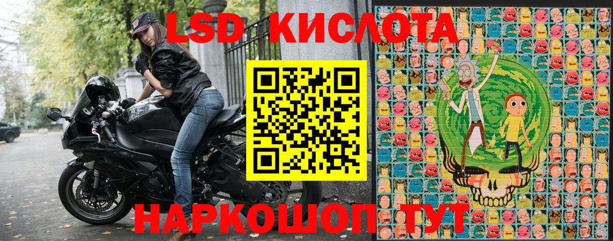 Лянтор  Марки N-bome  Вход с VPN  Наркотические марки 1500мкг 