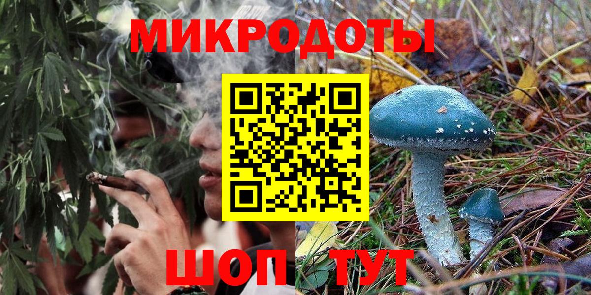 даркнет сайт  Галлюциногенные грибы Cubensis  Вход с VPN  Лянтор 