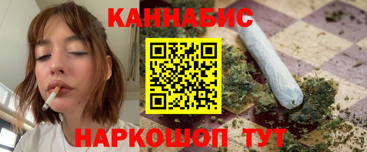 Марихуана Amnesia Лянтор