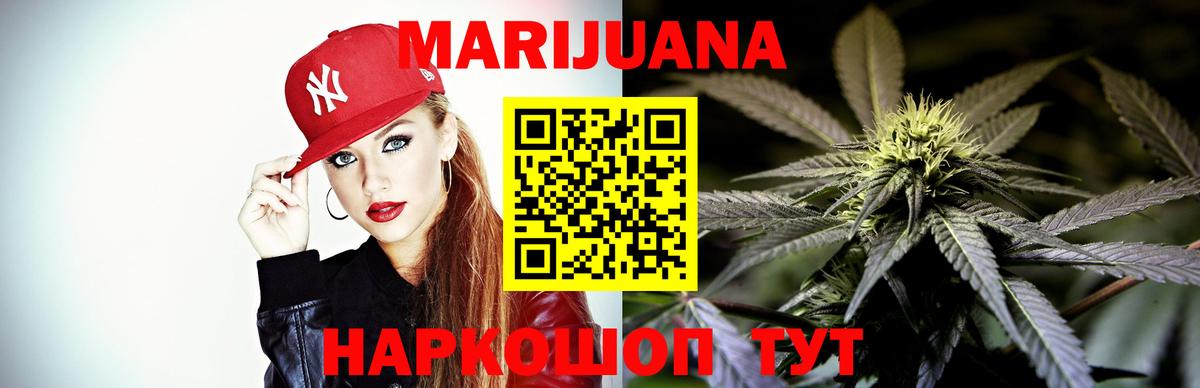 Конопля гибрид  Вход с VPN  Лянтор  МАРИХУАНА SATIVA & INDICA  Бошки Шишки гибрид  Шишки марихуана THC 21% 